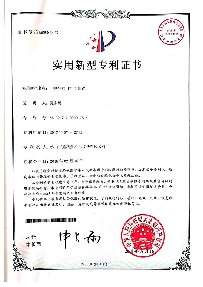 1597063944299539