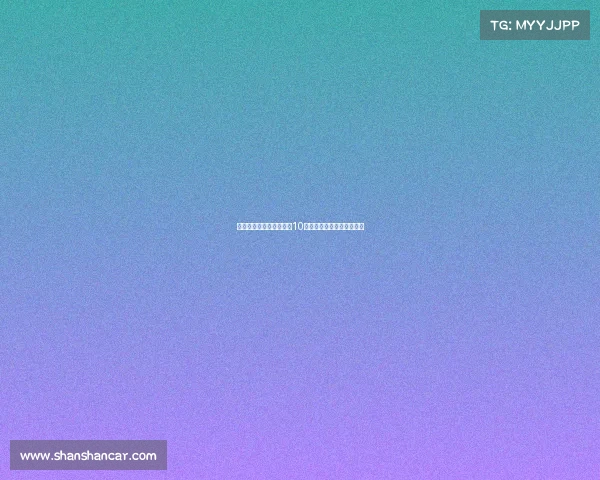 特狮社媒粉丝一天内骤减10万，巴萨关系紧张引发关注