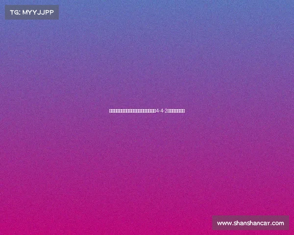 西甲历史阵型演变与战术革新分析：从经典4-4-2到现代多变布局